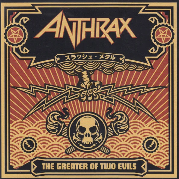 Cover of The Greater Of Two Evils