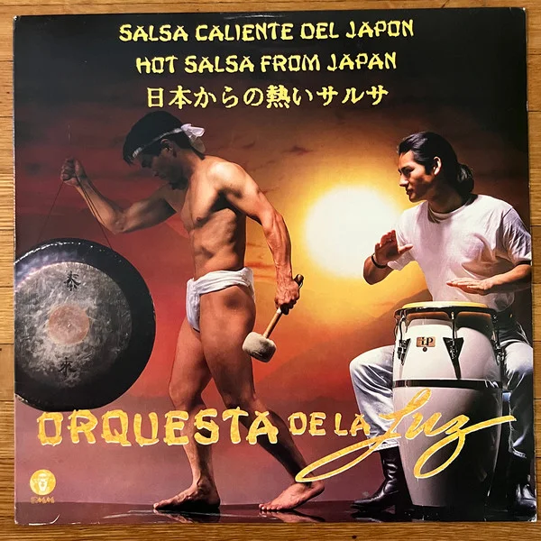 Cover of Salsa Caliente Del Japon / Hot Salsa From Japan