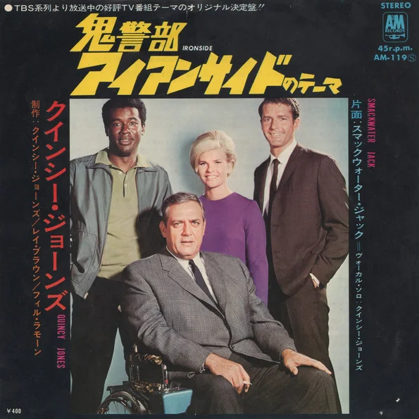 Cover of Ironside / Smackwater Jack