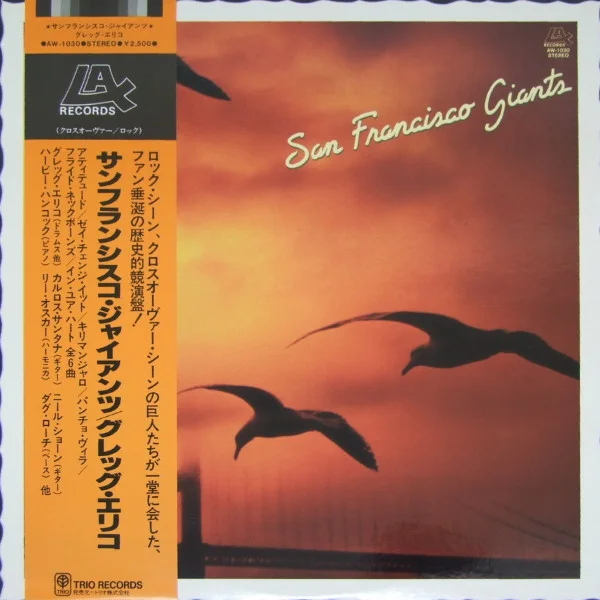 Cover of San Francisco Giants