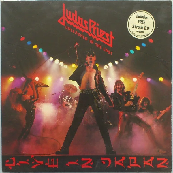 Cover of Unleashed In The East (Live In Japan)
