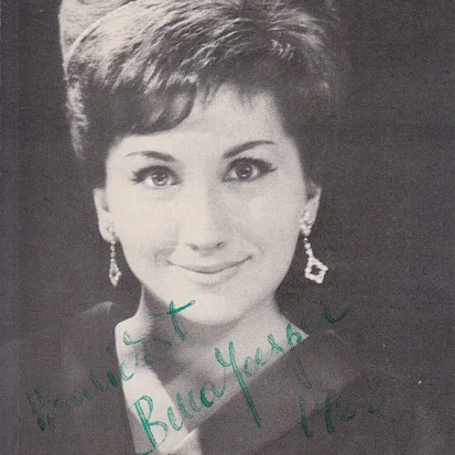 Bella Jasper